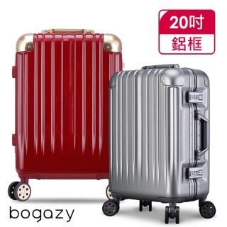 【Bogazy】迷幻森林Ⅱ 20吋PC鋁框行李箱(多色任選)