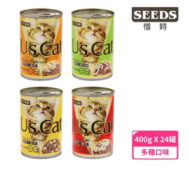 【聖萊西SEEDS】US CAT 愛貓機能餐罐 400g(24罐組)