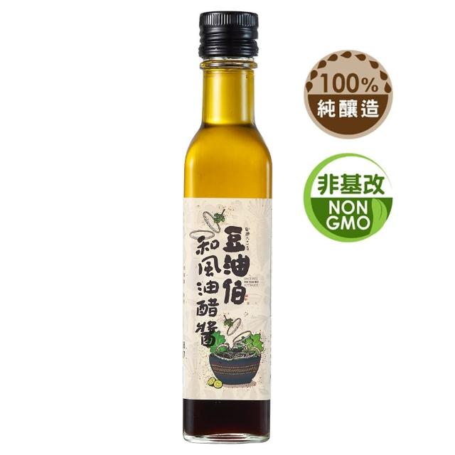 【豆油伯】和風油醋醬250ml