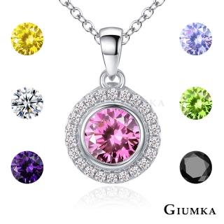【GIUMKA】美鑽系列 幸福美滿 925純銀項鍊 精鍍白金 單個價格 MNS06075(Lucky 7 美鑽系列 銀色款)