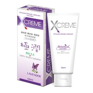 【X-creme 超快感】草本潤滑劑-薰衣草(100ml)