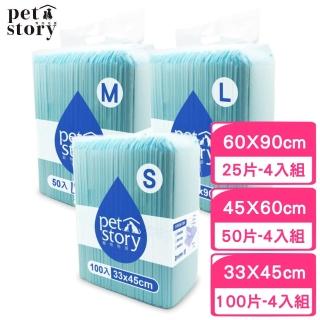 【寵物物語】JB 業務用寵物尿布〈經濟包〉(4包組)