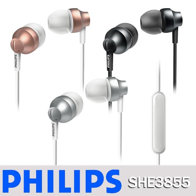 【PHILIPS 飛利浦】SHE3855 入耳式耳麥