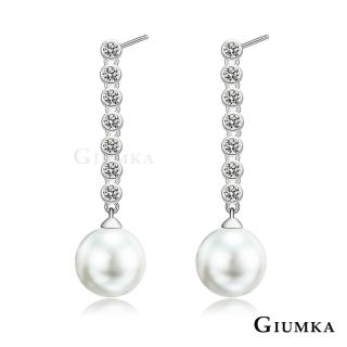 【GIUMKA】高貴典雅珍珠耳環 耳針式耳環 精鍍正白K MF06007-1(銀色)