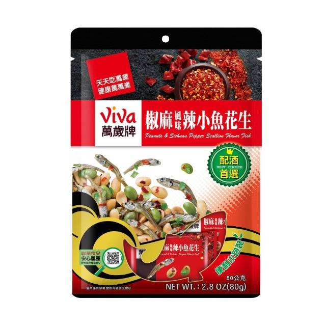 中元普渡拜拜箱 萬事有餘5件組(萬歲牌堅果/義美生機/元本山海苔/北海鱈魚香絲)