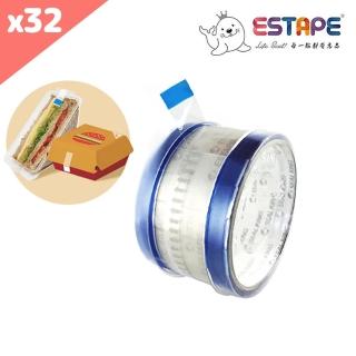 【ESTAPE】抽取式OPP封口透明膠帶|色頭藍|32入(14mm x 55mm/易撕貼)