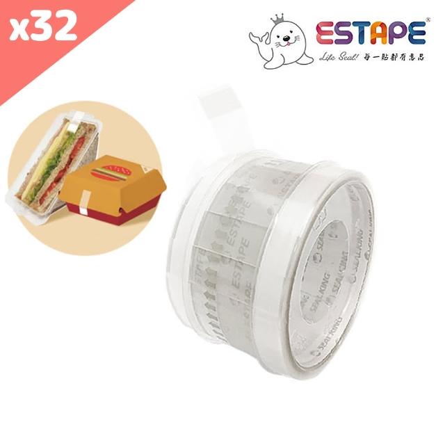 【ESTAPE】易撕貼-OPP抽取式膠帶(32入-白)