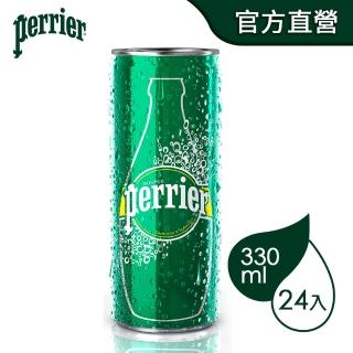 【Perrier沛綠雅】氣泡天然礦泉水鋁罐330mlx24入/箱
