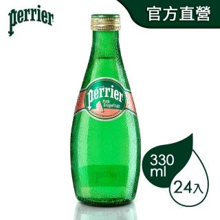 【Perrier沛綠雅】氣泡天然礦泉水葡萄柚口味玻璃瓶裝330mlx24入/箱