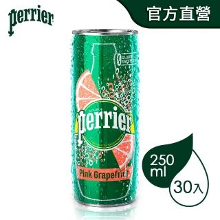 【Perrier沛綠雅】氣泡天然礦泉水-葡萄柚口味鋁罐250mlx30入/箱