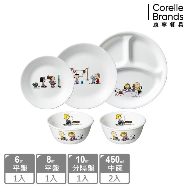 【美國康寧 CORELLE】SNOOPY 甜蜜時刻5件式餐具組