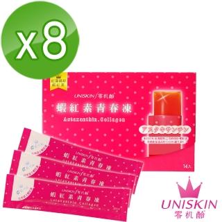 【UNISKIN零机齡】蝦紅素青春凍(14條/盒)*8盒