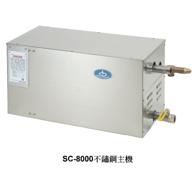【大巨光】蒸氣機(CC3-SC-8000)