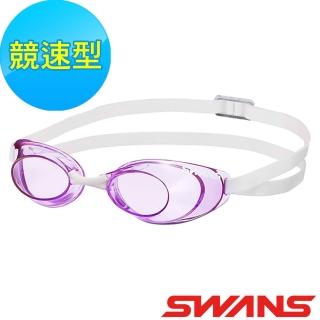 【ATUNAS 歐都納】日本SWANS競速型泳鏡(SR-10N紫/防霧/抗UV/舒適/游泳/矽膠)