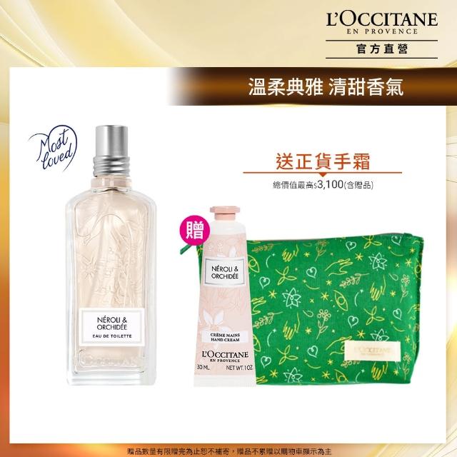 L Occitane 歐舒丹 橙花 蘭花淡香水75ml Momo購物網