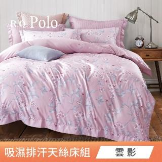 【R.Q.POLO】獨家贈送專利抗菌枕 使用3M吸濕排汗專利 天絲兩用被床包四件組(雙人尺寸均一價-多款任選)