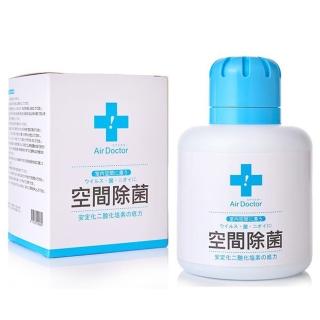 【AirDoctor】空間除菌防霉隨身瓶 SGS檢驗 二氧化氯緩釋凝膠 消毒除黴清潔抗菌除蟎 空間除臭防疫(1入)