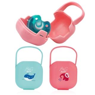 【B&G】香草奶嘴收納盒(專利認證 外出方便微波消毒)