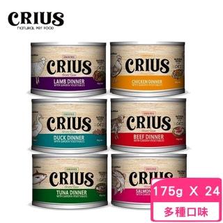 【CRIUS克瑞斯】紐西蘭貓用無穀主食餐罐 175g(24罐組)