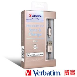 【Verbatim】Apple MFi認證鋁合金充電傳輸線30cm-金(速達)