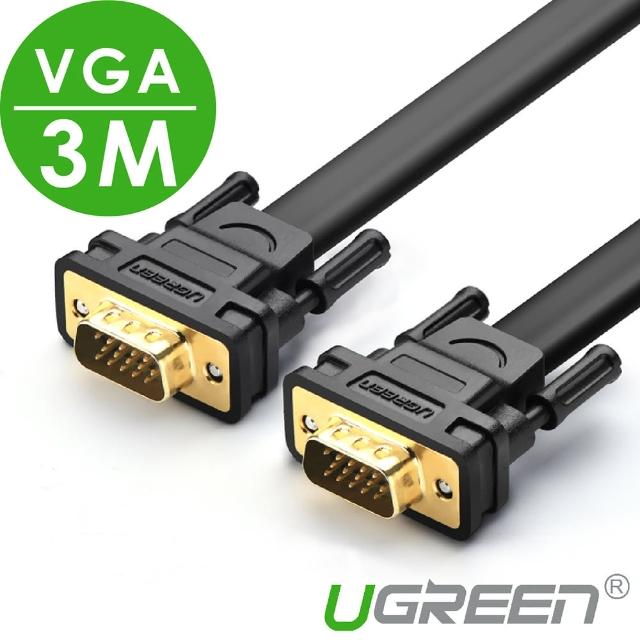 【綠聯】3M VGA扁線