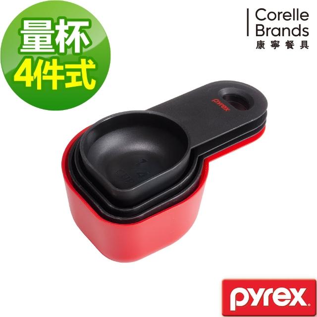 【美國康寧 Pyrex】4件式量杯組