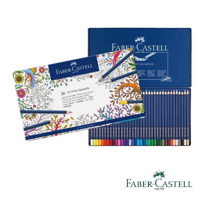 【Faber-Castell】創意工坊 - 水彩色鉛筆 36色(原廠正貨)