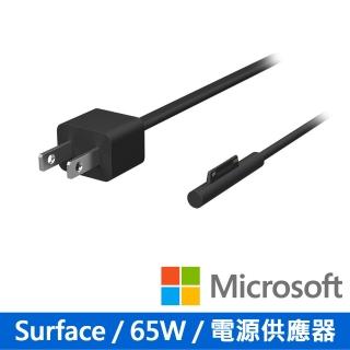 【Microsoft微軟】Surface 65W電源供應器