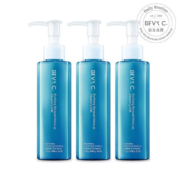 【BEVY C.】肌淨無限卸妝精華乳3件組 【BEVY C.】肌淨無限卸妝精華乳3件組