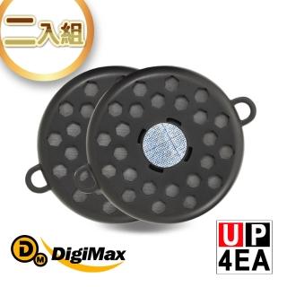 【DigiMax】★UP-4EA 『天旋地轉』強力磁石驅鳥器2入組(物理性驅鳥 1300高斯磁石)