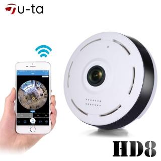 【u-ta】新一代迷你無線網路環景監控攝影機HD8(公司貨)