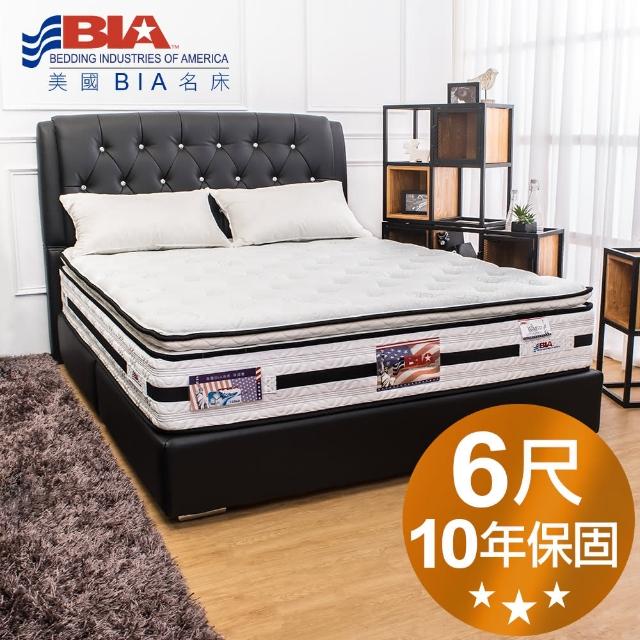 【美國BIA名床】Warm 獨立筒床墊(6尺加大雙人)