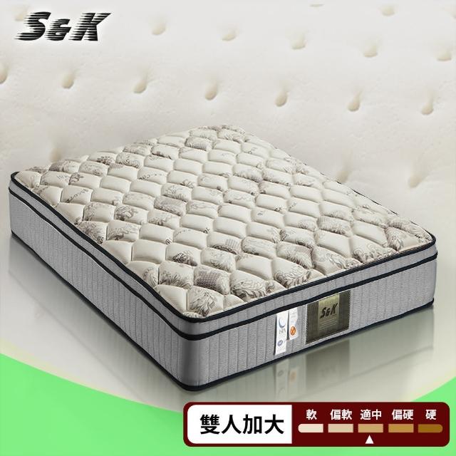 【S&K】高蓬度涼感紗+乳膠+防蹣抗菌蜂巢式獨立筒床墊-雙人加大6尺