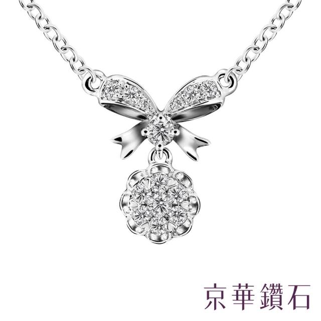 Emperor Diamond 京華鑽石【京華鑽石】鑽石項鍊『vintage grace』18K白金