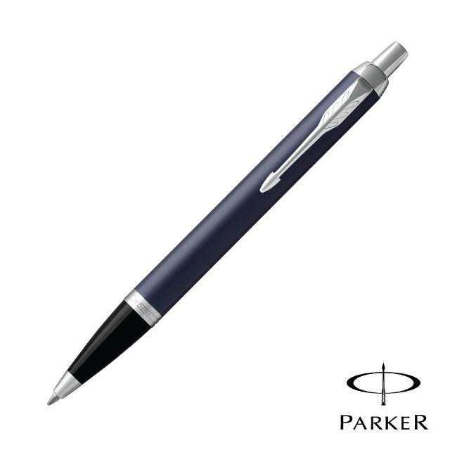 【PARKER 派克】NEW IM 霧藍白夾 原子筆(原廠正貨)