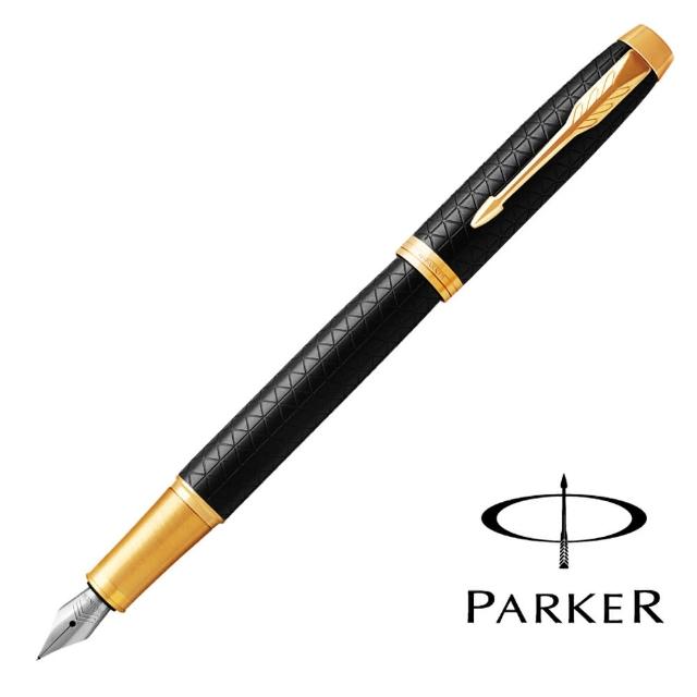 【PARKER 派克】高尚IM 墨黑細格紋 鋼筆(原廠正貨)