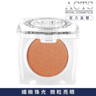 【ACTS 維詩彩妝】細緻珠光眼影 珠光咖啡橘7404