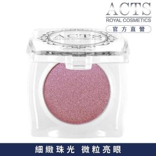 【ACTS 維詩彩妝】細緻珠光眼影 珠光紫褐5407