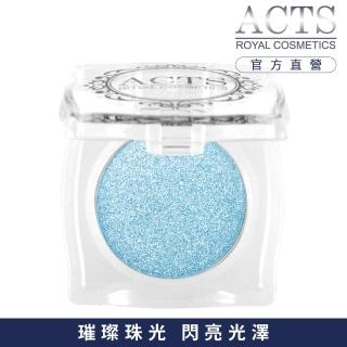 【ACTS 維詩彩妝】璀璨珠光眼影 亮銀藍6500