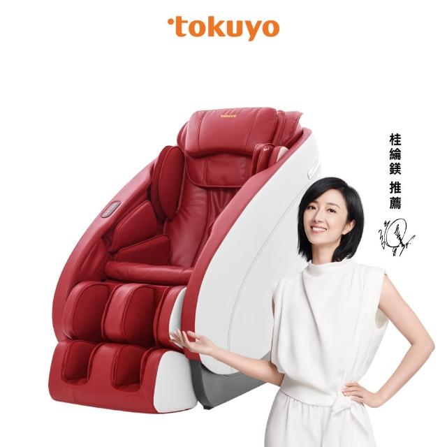 【tokuyo】PLAY玩美椅TC-730(創新合谷穴按摩)