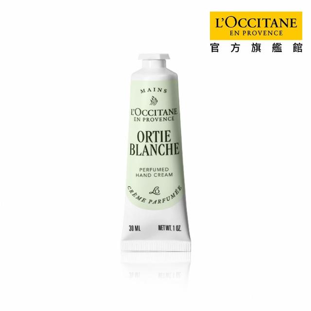 【L’Occitane 歐舒丹】官方直營 暢銷經典護手霜30ml-任選(世界暢銷明星商品)