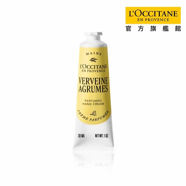 【L’Occitane 歐舒丹】官方直營 暢銷經典護手霜30ml-任選(世界暢銷明星商品)