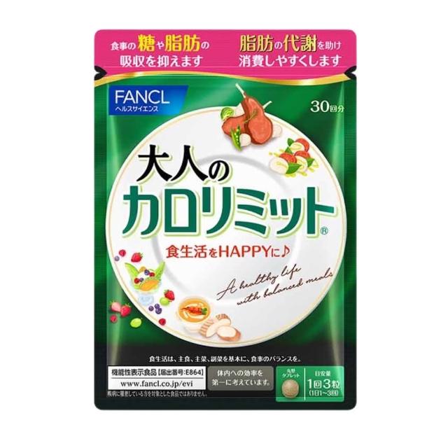 【日本 FANCL】芳珂 - 加強版美體熱控錠 120粒(30日份/包)