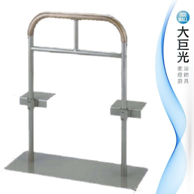 【大巨光】床邊扶手(QBFS)