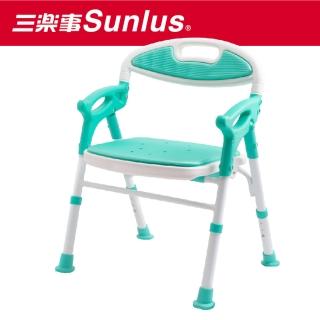 【Sunlus三樂事】三樂事摺疊式軟墊洗澡椅