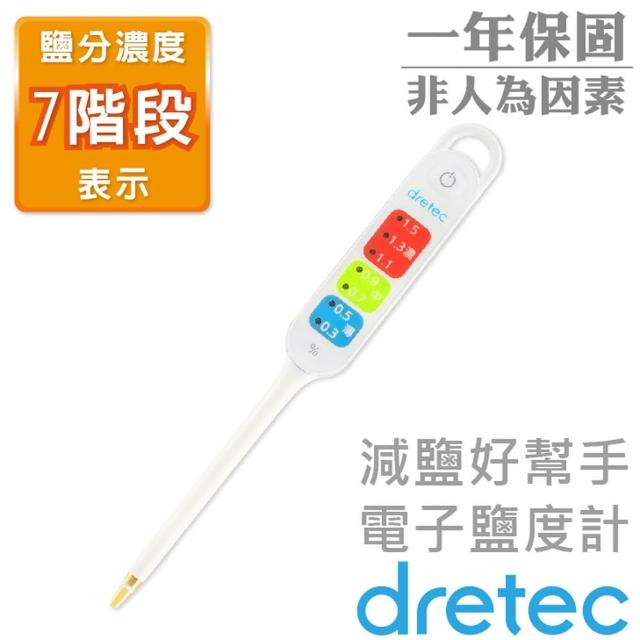 【dretec】『 減鹽好幫手 』電子鹽度計-白色