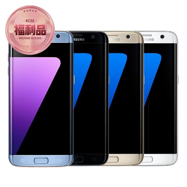 【Samsung 福利品】GALAXY S7 edge 32GB 雙卡防水智慧機