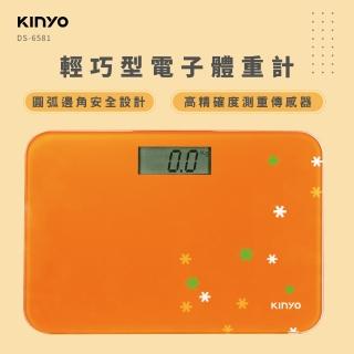 【KINYO】安全輕巧型電子體重計-橘(DS-6581)