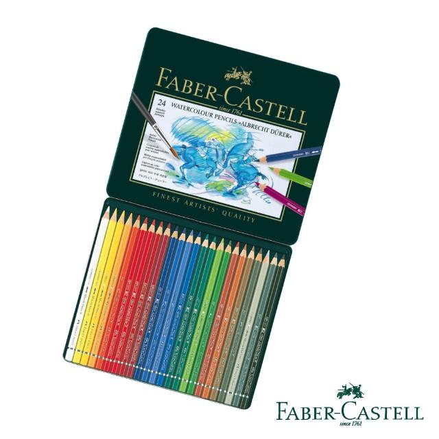 【Faber-Castell】藝術家 - 水彩色鉛筆 24色(原廠正貨)