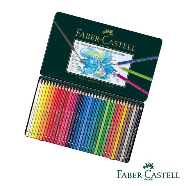 【Faber-Castell】藝術家 - 水彩色鉛筆 36色(原廠正貨)